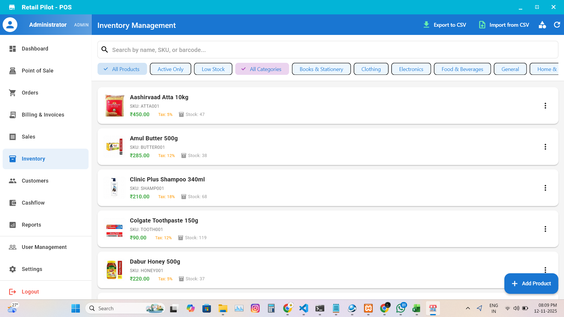 Retail Pilot Inventory Screenshot